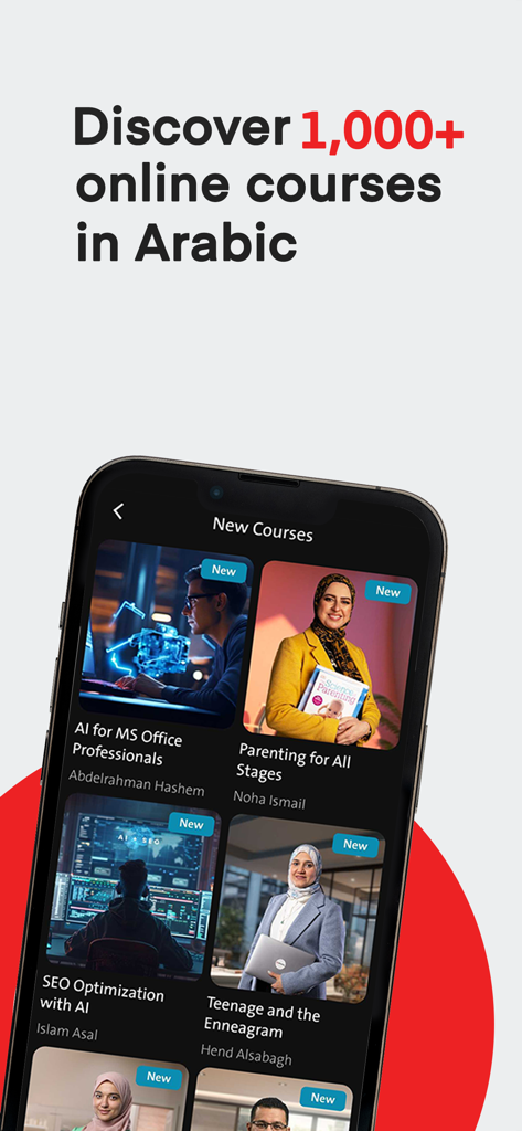 Application mobile Almentor affichant divers cours en ligne en langue arabe.