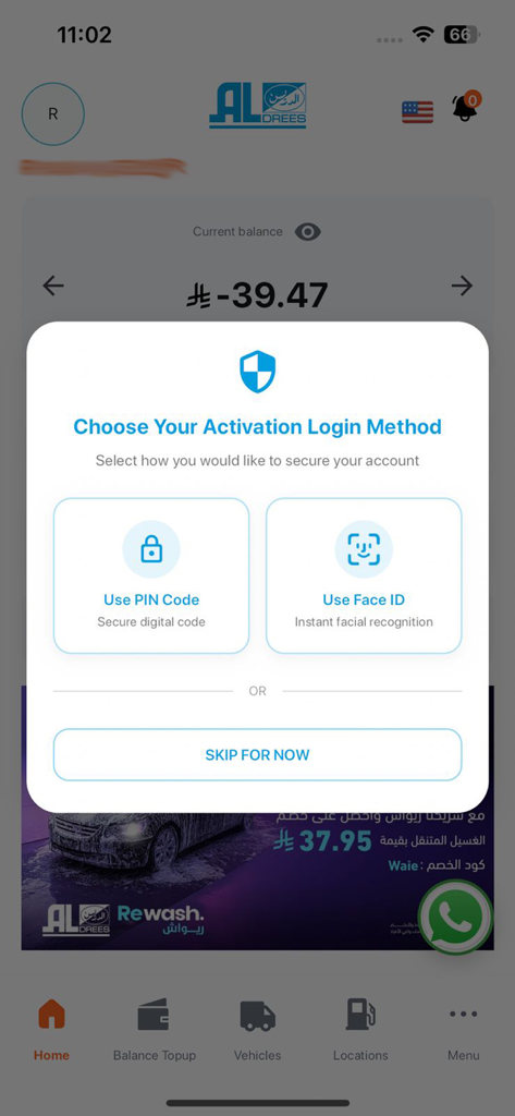 Aldrees app screen showing login security options for Face ID and PIN code activation.