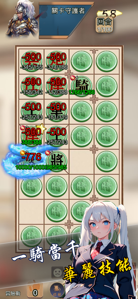 특수 스킬과 캐릭터를 보여주는 암흑기물 무쌍의 인게임 전투