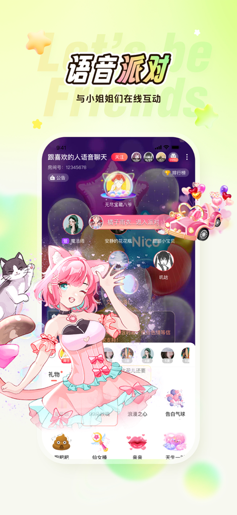 Interface of the Nico app voice party feature showing a live chat room with anime-style characters and virtual gifts