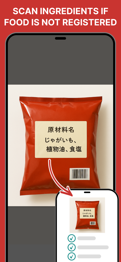 Halal Gourmet Japan - Halal Gourmet Japan app scanning Japanese snack ingredients for halal verification using AI