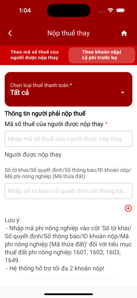 세금 ID 및 식별 번호 입력 필드가 있는 타인을 대신하여 세금을 납부하는 eTax Mobile 앱 인터페이스
