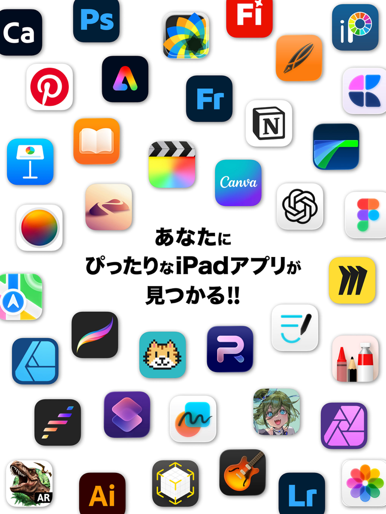 Appfolio - A collection of popular iPad app icons for creativity and productivity including Procreate and Photoshop surrounding Japanese text about finding the perfect app.