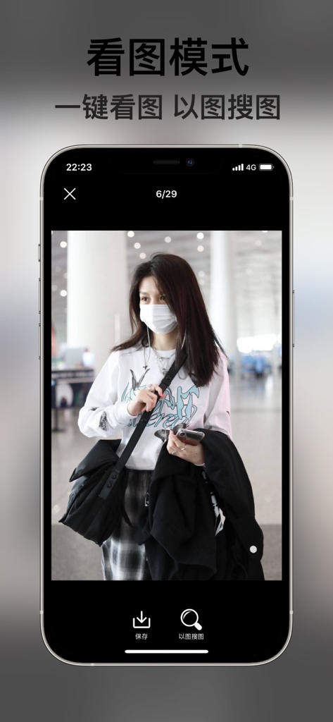 亚瑟浏览器-m3u8视频投屏合并 - Arthur Browser screenshot showing image viewing mode with reverse image search and save features on an iPhone.