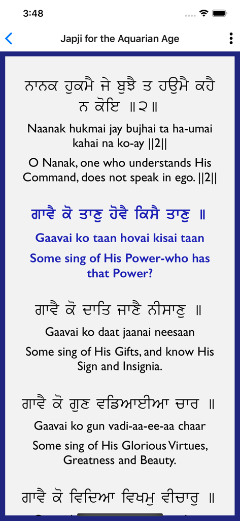 Japji for the Aquarian Age - Texte de prière Japji en Gurmukhi avec translittération et traduction anglaise