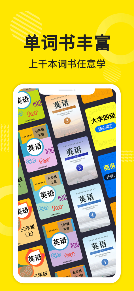 A smartphone showing a large selection of English vocabulary textbooks and courses available in the Shagua English app