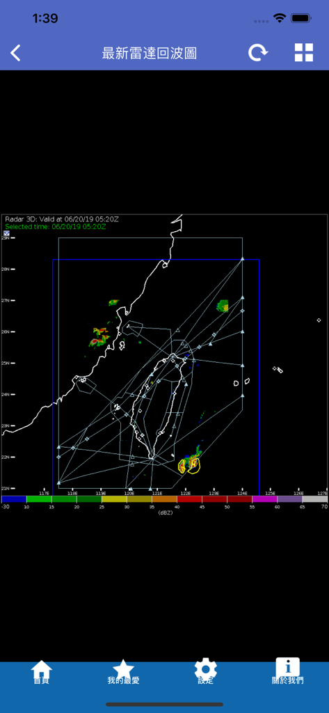 航空氣象資訊 - A screenshot of the Aviation Weather Information app showing a professional 3D radar echo map with weather reflectivity over the Taiwan region.