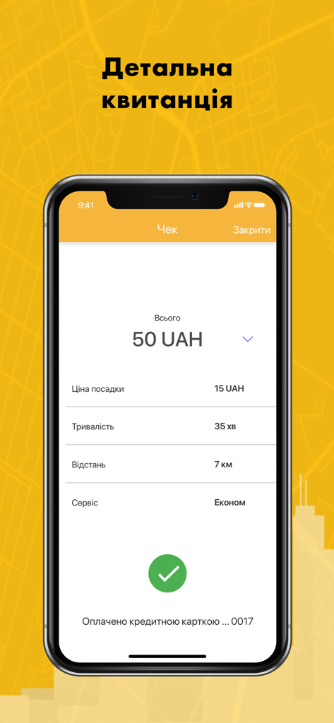 TaxiF Driver - Be the Captain! - Un recibo de viaje detallado en la aplicación TaxiF Driver que muestra las ganancias totales, la distancia y la duración de un viaje.
