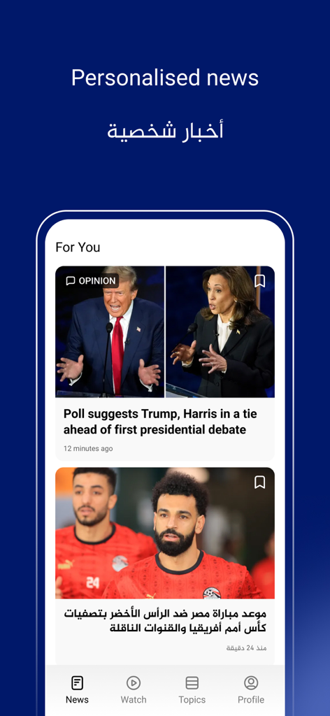 Al Jazeera - الجزيرة - Al Jazeera mobile app displaying personalized news stories in English and Arabic.