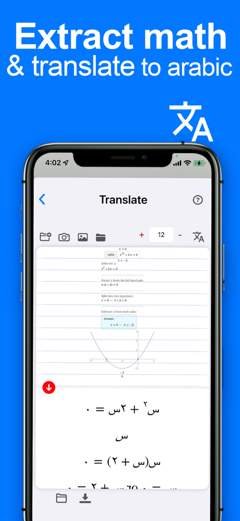 Math Solver Homework helper - Screenshot of the Math Solver app showing a math equation and graph translated from English to Arabic