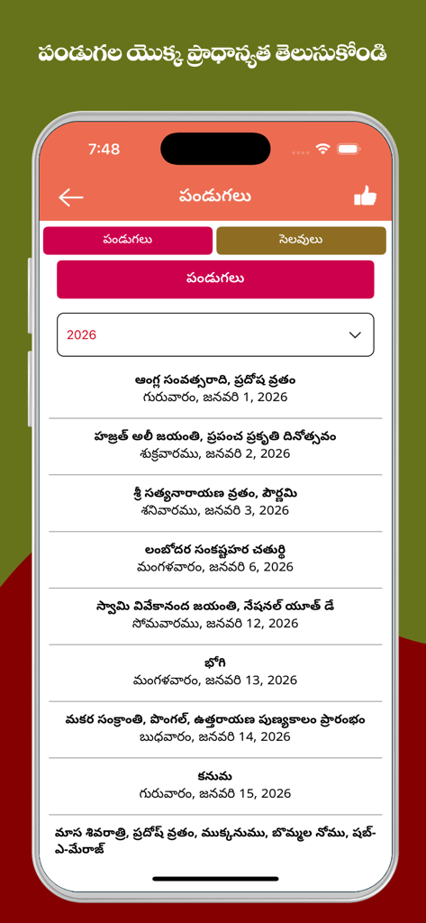 Telugu Calendar 2026 - A list of Telugu festivals and public holidays for January 2026 shown in the mobile app interface.