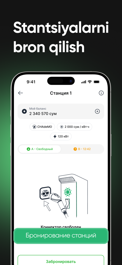 EnerGo - Interface de l'application mobile EnerGo pour réserver une borne de recharge pour véhicule électrique, montrant la disponibilité de la borne et les spécifications techniques.