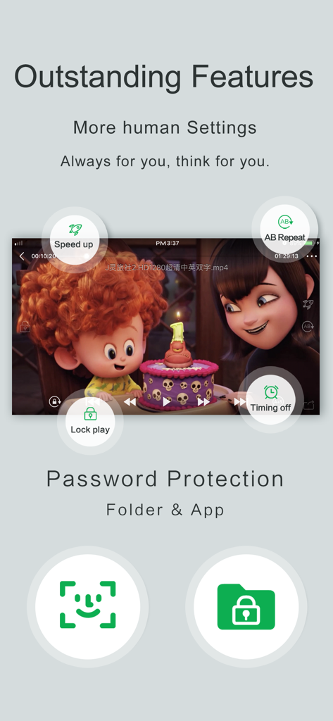 OPlayer video player interface showing playback controls and folder password protection.