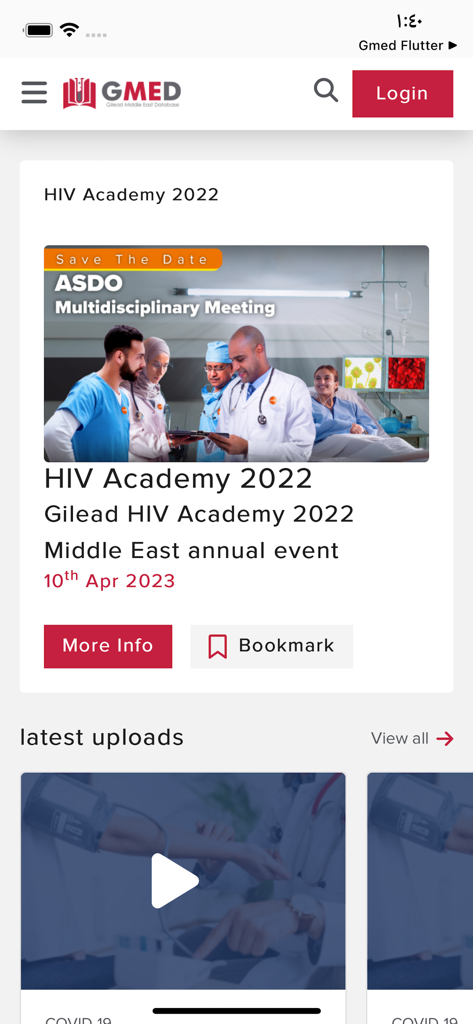 Gilead ME Database (GMED) - Captura de pantalla de la pantalla de inicio de la aplicación GMED que muestra un anuncio de evento de Gilead HIV Academy y las últimas cargas de video para proveedores de atención médica