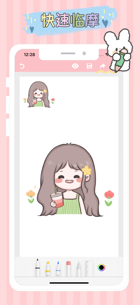 Paint X - drawing app - Interfaz de dibujo digital de la aplicación Paint X con una linda ilustración de personaje y varias herramientas de arte