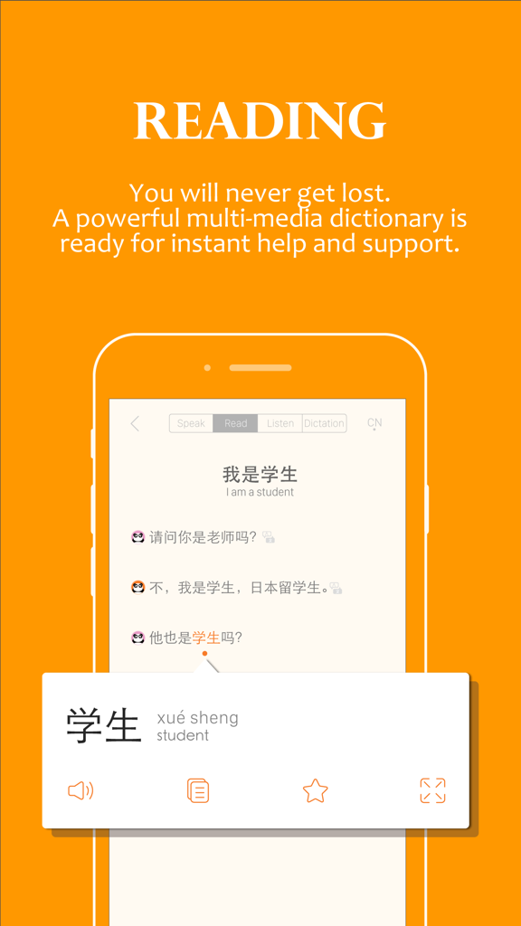Improving Chinese Listening, Speaking and Reading Skills - Learn Mandarin Chinese  Language - Mobile app interface showing a Chinese reading lesson with a built-in dictionary pop-up for word translation and pinyin.