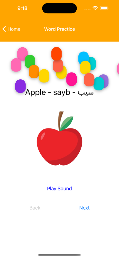 Urdu Learning App - Urdu learning app flashcard showing an illustration of an apple with its name in English, phonetic Urdu, and Urdu script.