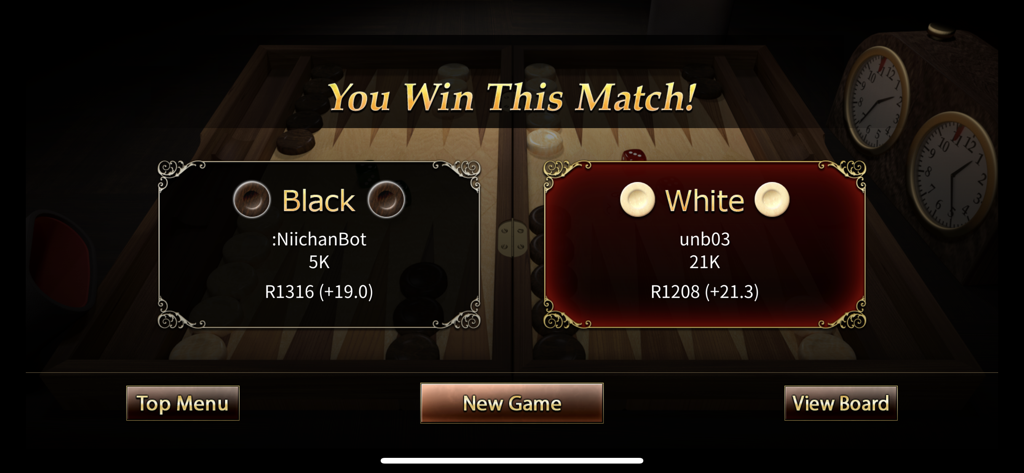 The Backgammon - 경기 결과 및 업데이트된 플레이어 경쟁 등급을 보여주는 백개먼 앱의 승리 화면