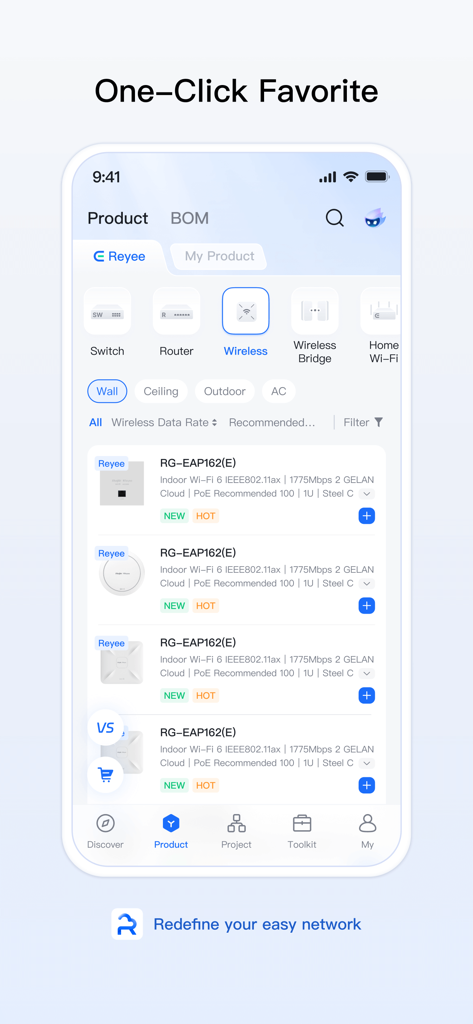 Ruijie Reyee - Ruijie Reyeeアプリのインターフェース。スイッチやルーターなどのネットワークハードウェアのカタログが表示されています。