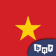 Learn Vietnamese (Beginners)