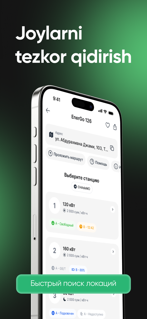 EnerGo - Interface de l'application EnerGo montrant une liste de bornes de recharge pour véhicules électriques disponibles avec leurs niveaux de puissance et leur statut.