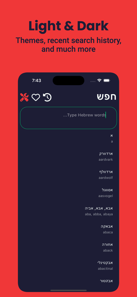 Interfaz de la aplicación móvil Diccionario Hebreo Inglés en modo oscuro