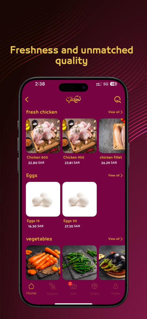 Turki Dabayh | تركي للذبائح - Turki Dabayh app showing fresh chicken eggs and vegetables for order