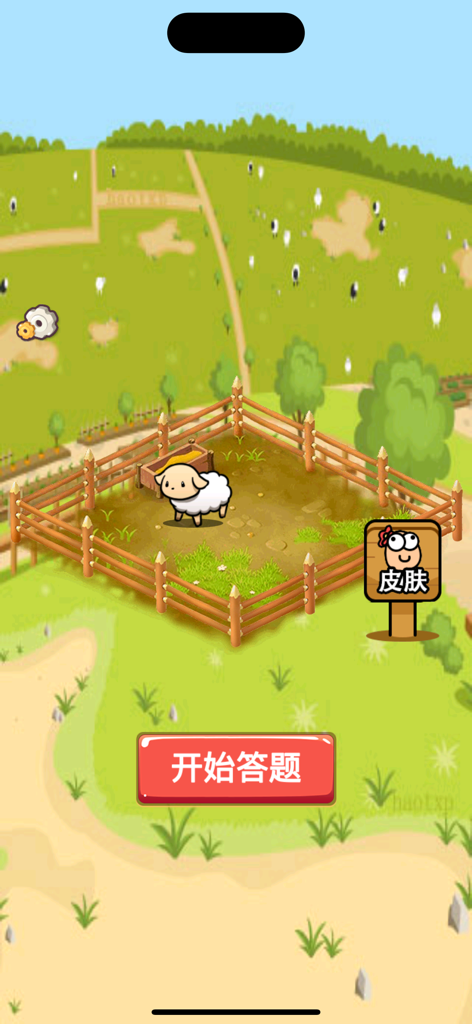 Main menu of Brain King trivia app featuring a cute sheep and a start button