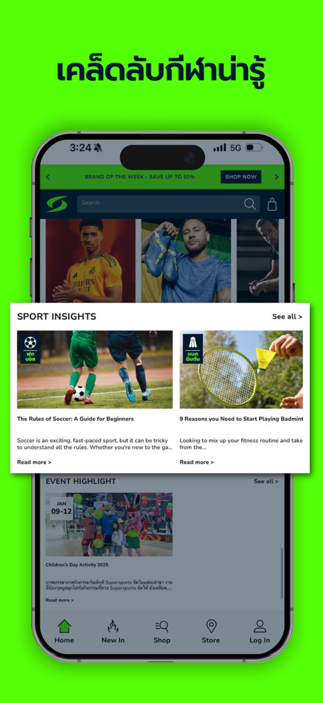 Screenshot of the Supersports app Sport Insights section showing guides for soccer and badminton