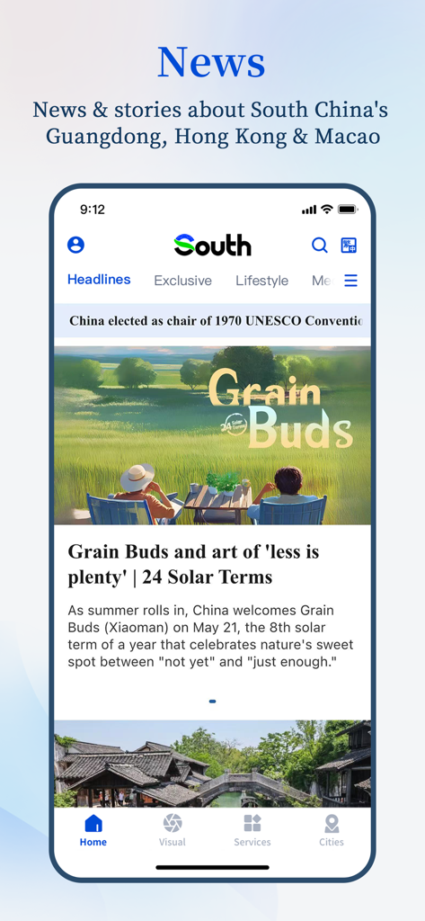 South APP - South APP mobile news interface for Guangdong and South China stories