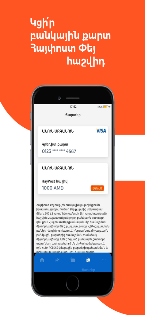 Haypost Pay Wallet - Interfaz de la aplicación HayPost Pay Wallet mostrando tarjetas bancarias vinculadas y saldo de cuenta