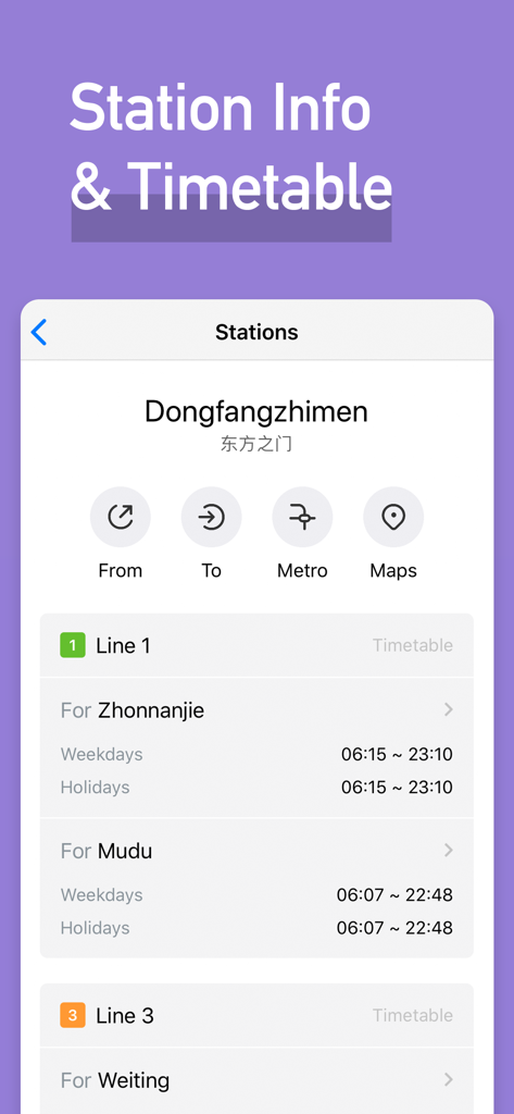 MetroMan Suzhou - MetroMan Suzhou app interface showing station information and train timetables for Dongfangzhimen station