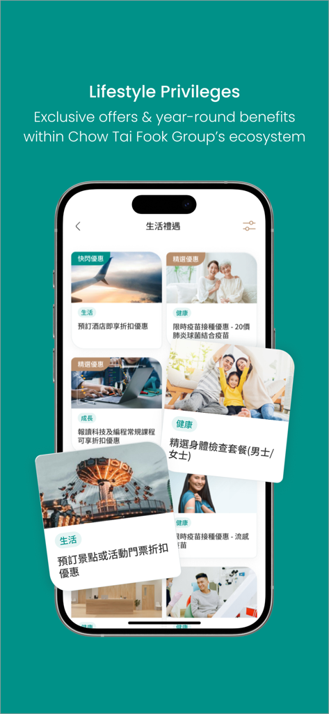 CIRCLE by CTF Life - CIRCLE by CTF Life app screen showcasing exclusive lifestyle privileges and benefits