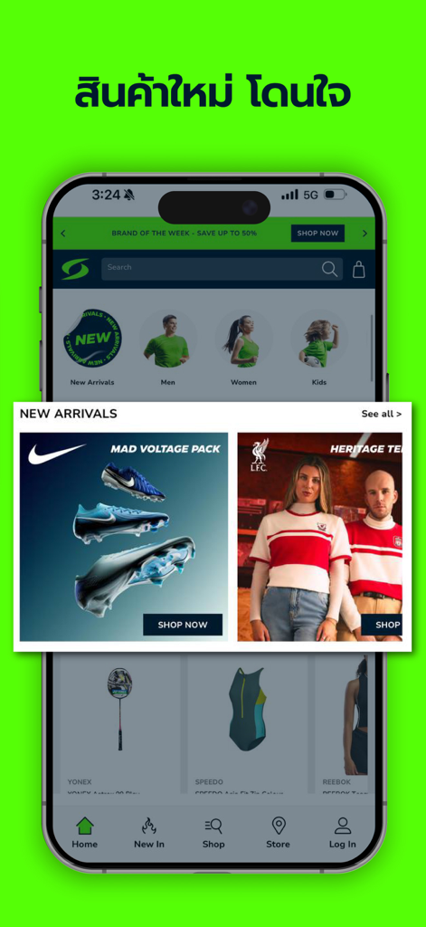 Supersports mobile app interface featuring new arrivals and sports apparel categories