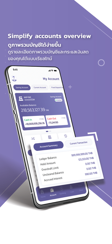 KKP BIZ - Interface móvel do aplicativo KKP BIZ mostrando um resumo da conta corporativa com detalhes do fluxo de caixa e saldos das contas.