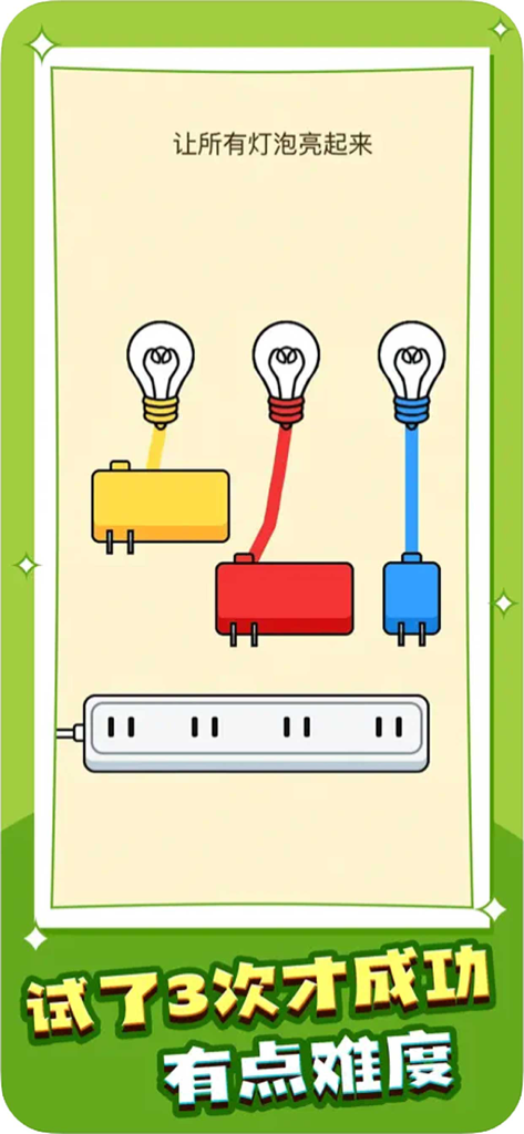 A mobile game screen showing a puzzle where players must connect yellow red and blue light bulbs to a power strip