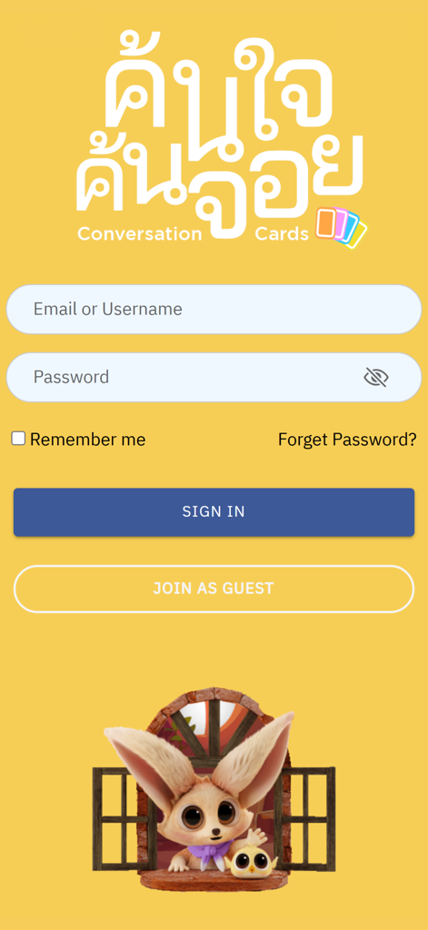 ค้นใจค้นจอย Break the ice quiz - Login screen of the Break the Ice conversation cards mobile app with sign in and guest access options