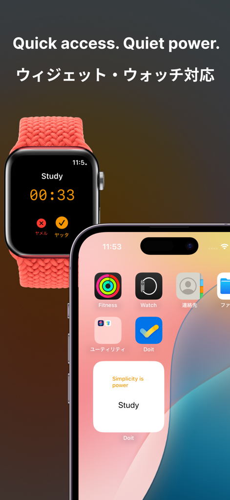 Doit App-Oberfläche auf der Apple Watch und dem iPhone-Widget auf dem Startbildschirm.