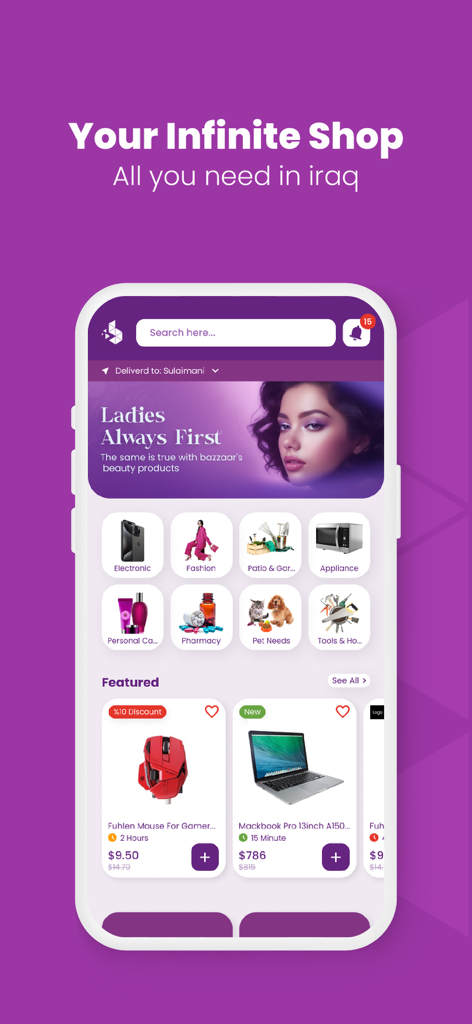 Bazzaar - Bazzaar app home screen showing product categories like fashion and electronics with featured deals