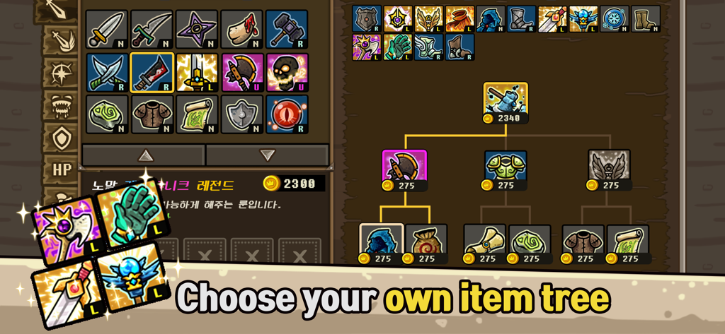 Una interfaz de menú que muestra un árbol de mejora de objetos ramificado con varias armas, armaduras y pergaminos de magia.