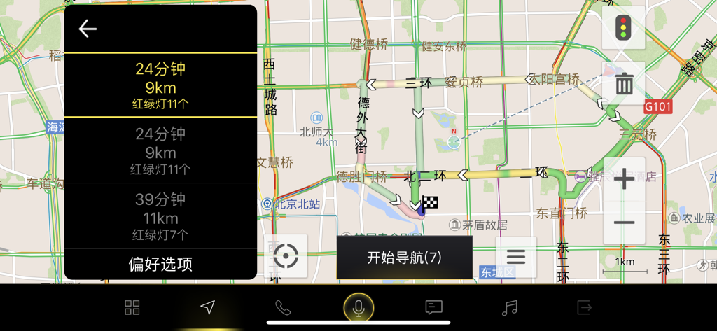 FAW-VW Link - Navigation interface of FAW-VW Link app showing map route options and traffic info
