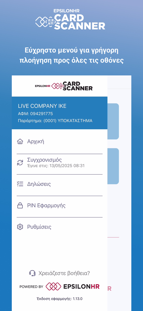 Epsilon HR Card Scanner - Navigation menu of the Epsilon HR Card Scanner app featuring company details and sync settings