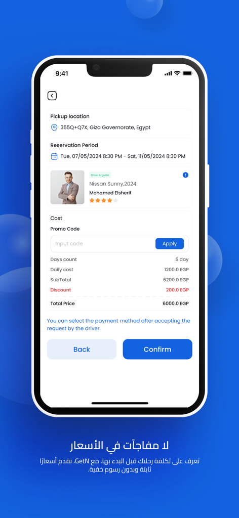 Getn Rider - Booking confirmation screen in the Getn Rider app showing travel dates, driver profile, and price breakdown.