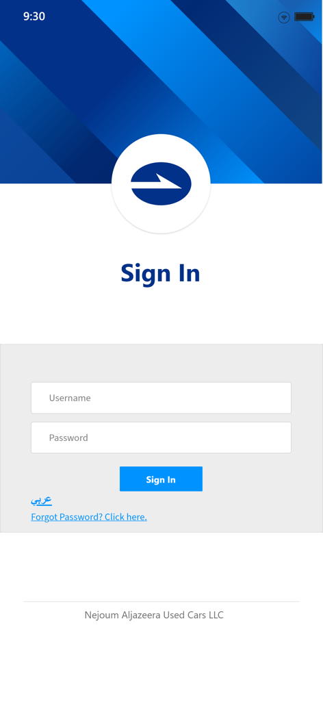 Sign in screen for the Nejoum Al Jazeera automotive logistics and car auction mobile app