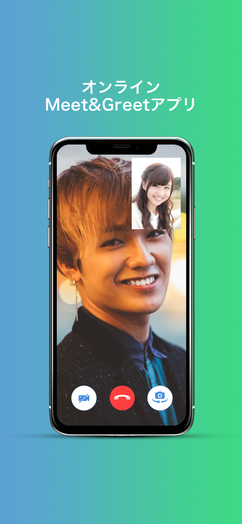 WithLIVE Meet&Greet - A 1-on-1 video call interface between a male artist and a female fan on the WithLIVE Meet and Greet mobile app.