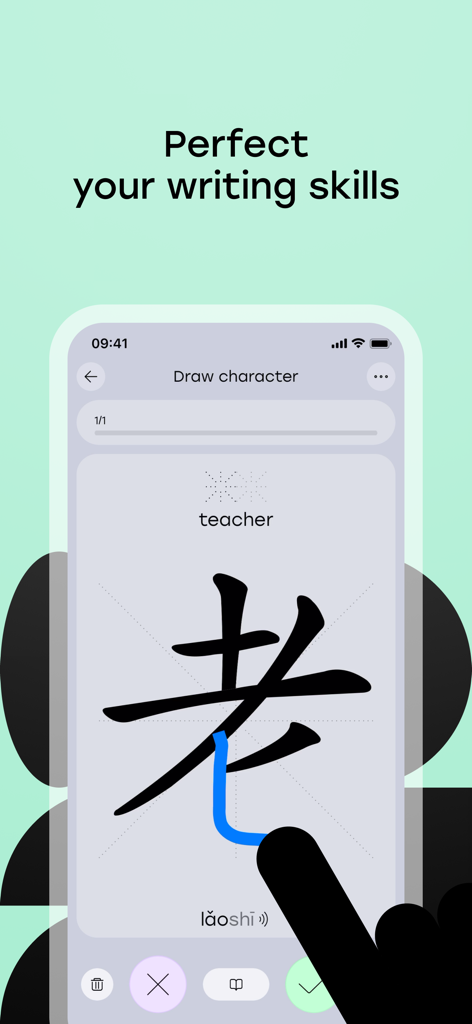 A user practicing Chinese character handwriting in the Laoshi app