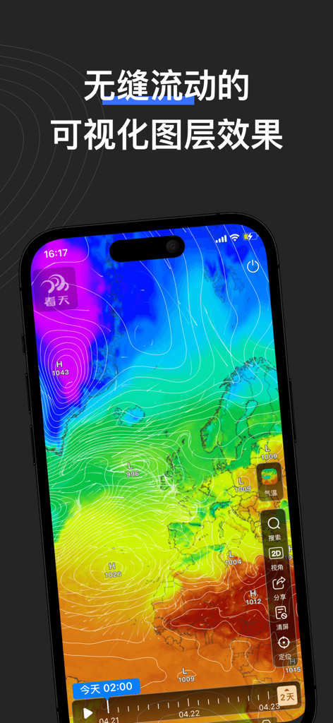 看天-精准实时天气预报 - Kantian-Wetter-App zeigt eine farbenfrohe Heatmap mit Windflusslinien auf einem Smartphone.