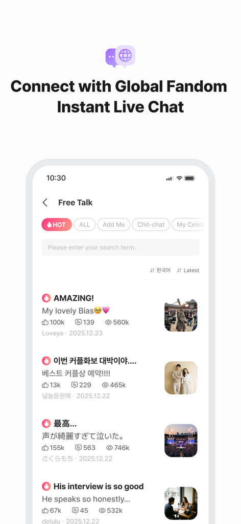 K-Actor Vote :CHOEAEDOL CELEB - Un écran mobile montrant la fonction de chat instantané mondial du fandom avec des publications multilingues de fans de K-drama.