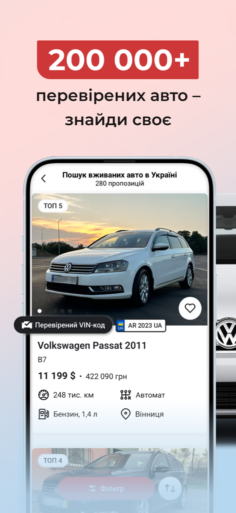 AUTO.RIA mobile app showing a verified car listing with price and VIN verification