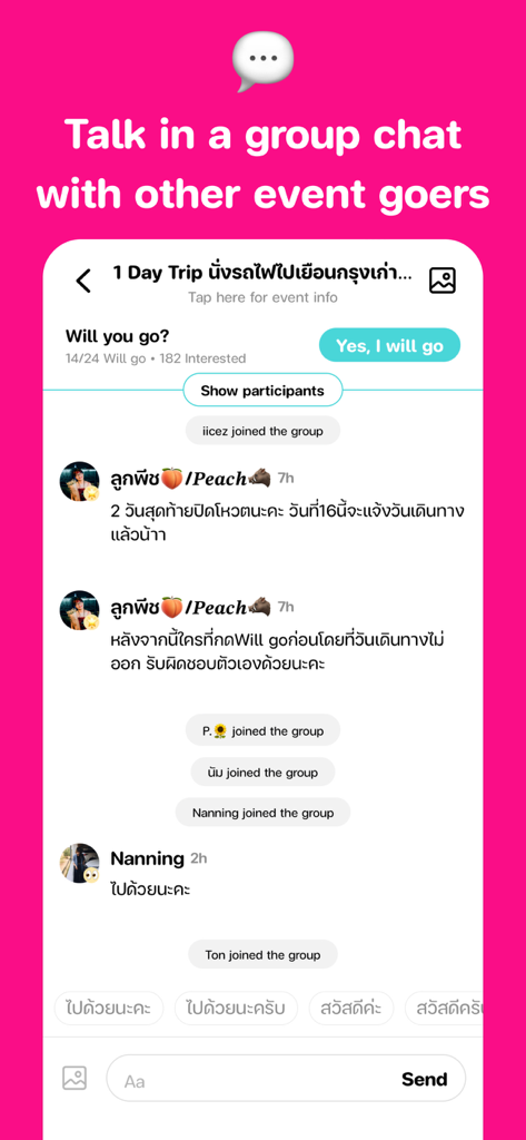 Group chat interface in the WeGoWhere app for organizing activities with other event goers.